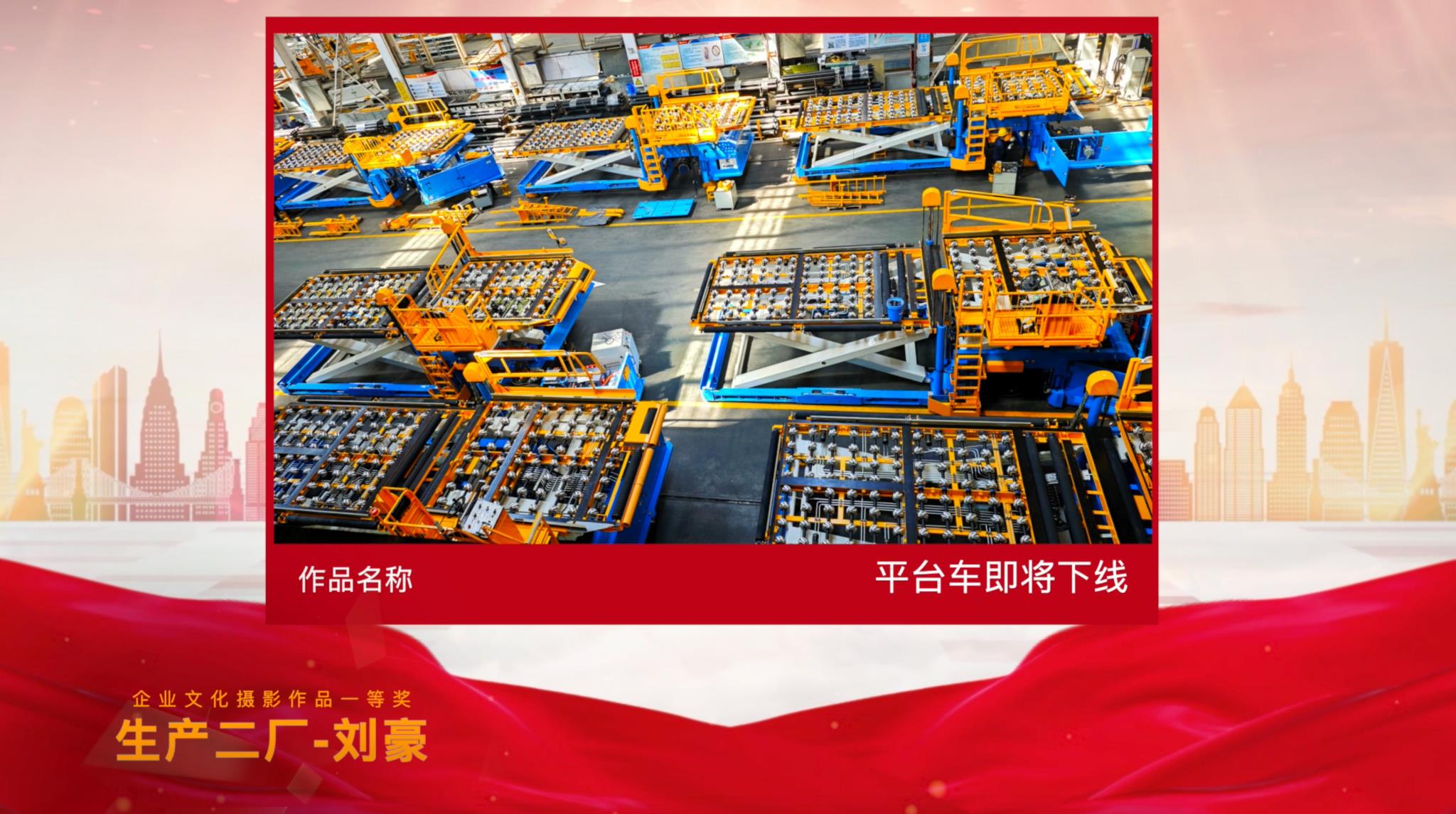 攝影比賽截圖.jpg 攝影比賽截圖.jpg